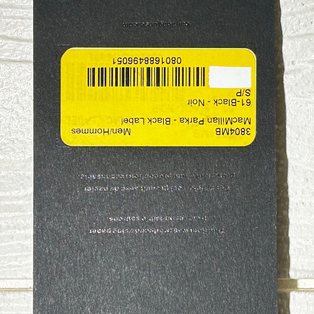 p*a様   マクミランパーカ ブラックレーベル ワッペン