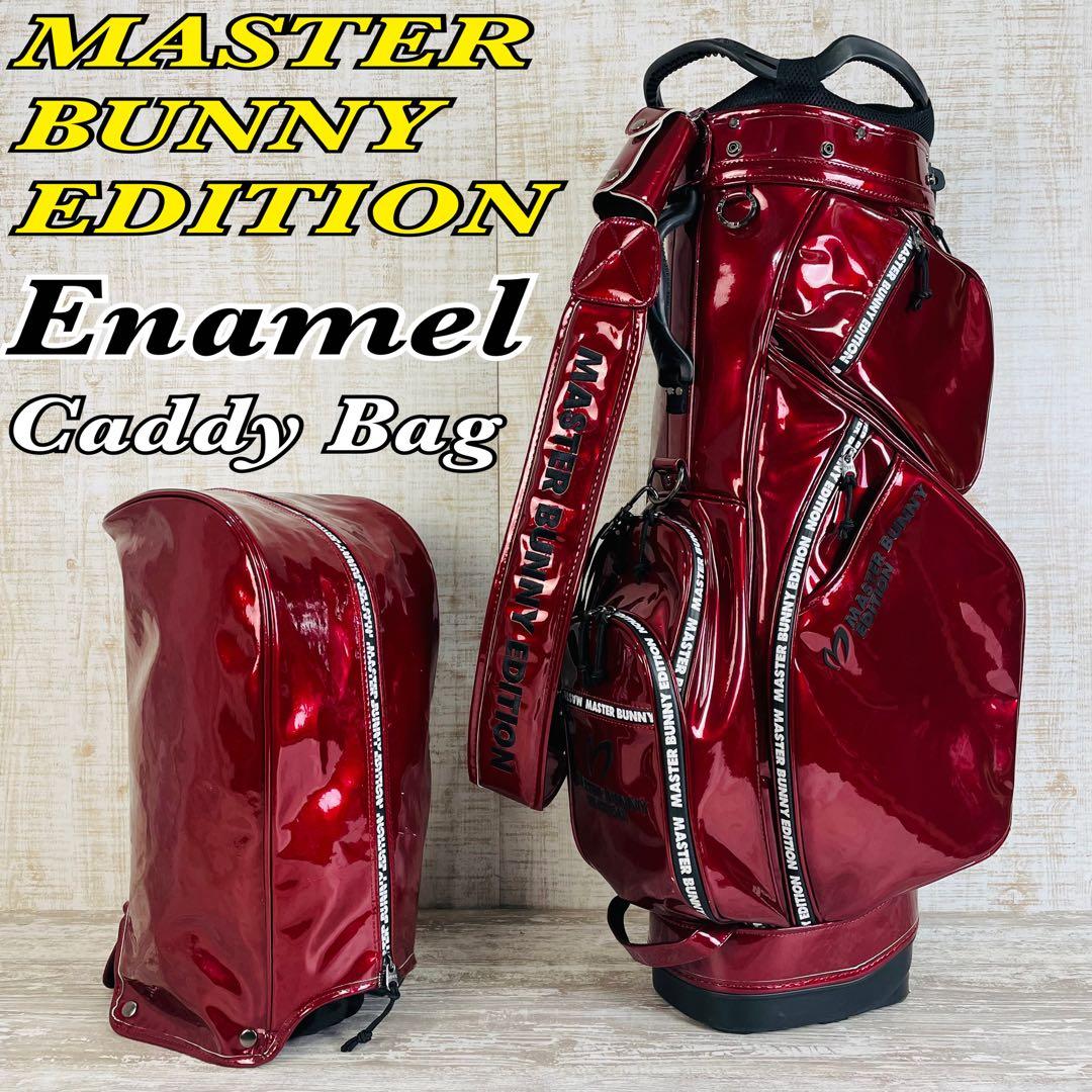 マスターバニーエディション　エナメル スタンド式 キャディバッグ ワインレッド