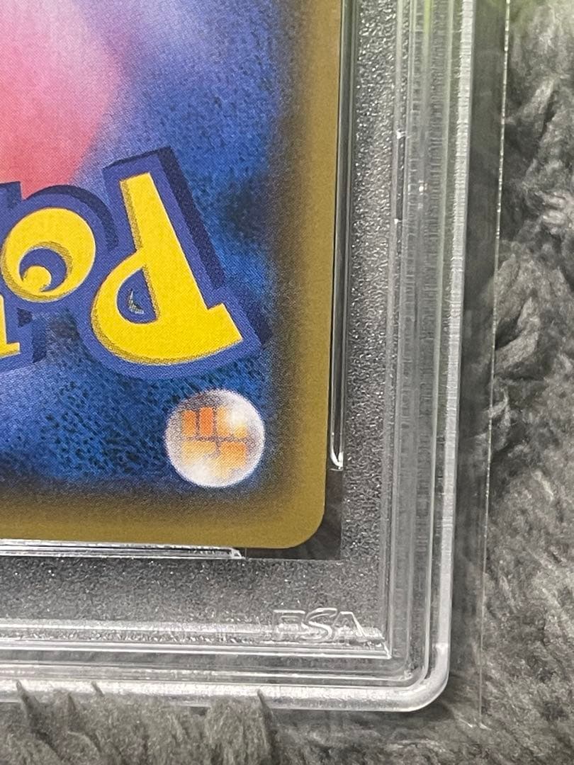 コイキング＆ホエルオーGX SR SM9 タッグボルト PSA10