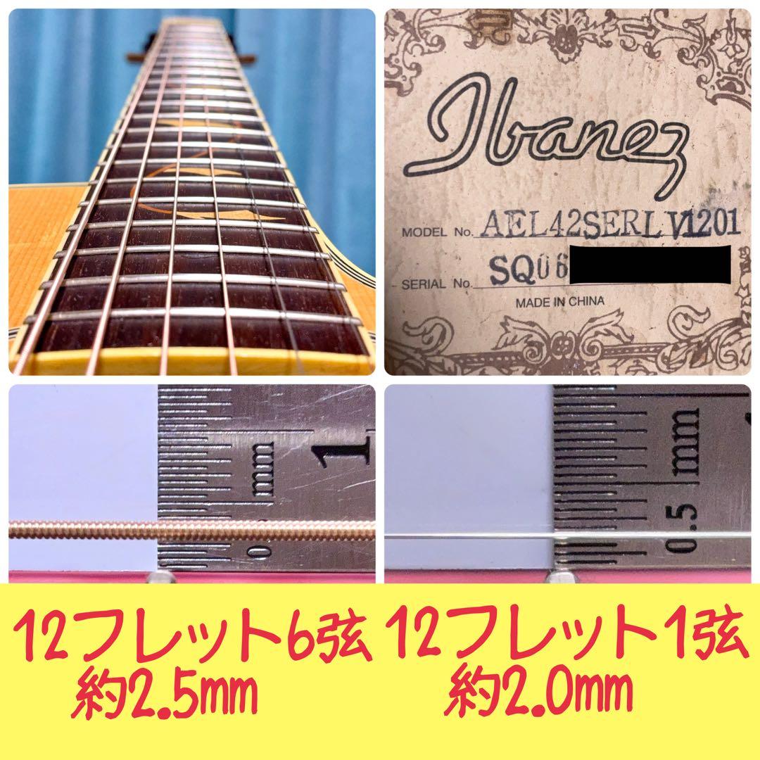 【牛骨☆エレアコ】Ibanez☆アイバニーズ【弾き易く調整☆新品の弦】