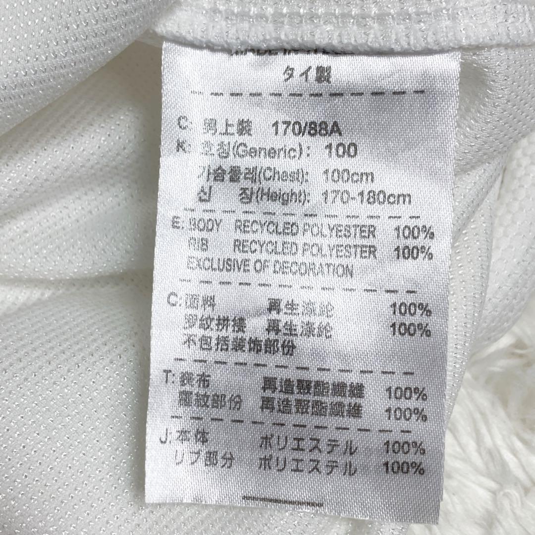 マンチェスターユナイテッド 12-13 ホームアウェイ ユニフォーム セット M