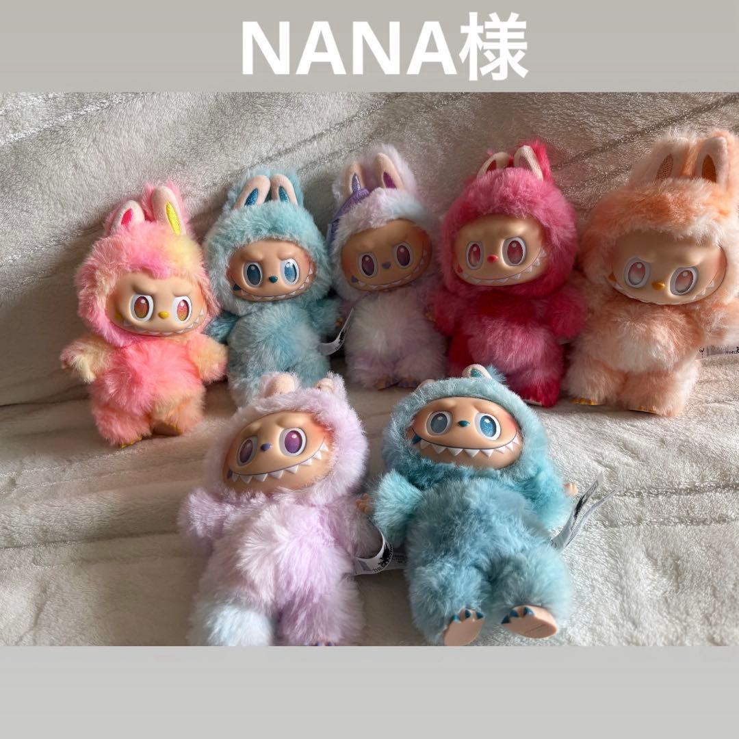 専用　ラブブ　５体