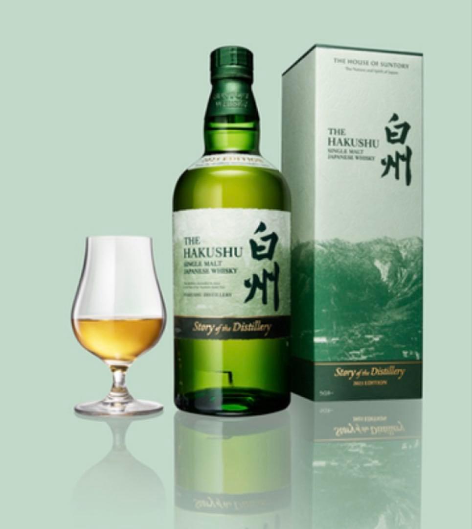 サントリー 白州ストーリーオブザディスティラリー 700ml