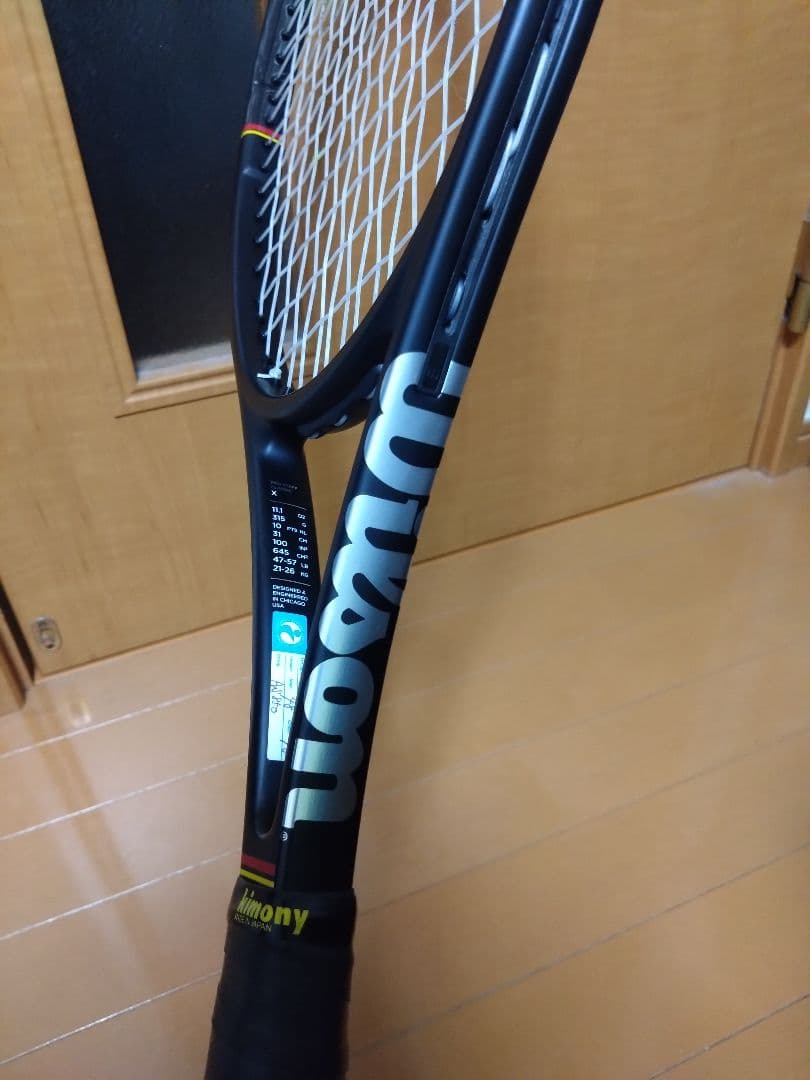 【ほぼ未使用】プロスタッフX クラシック G2