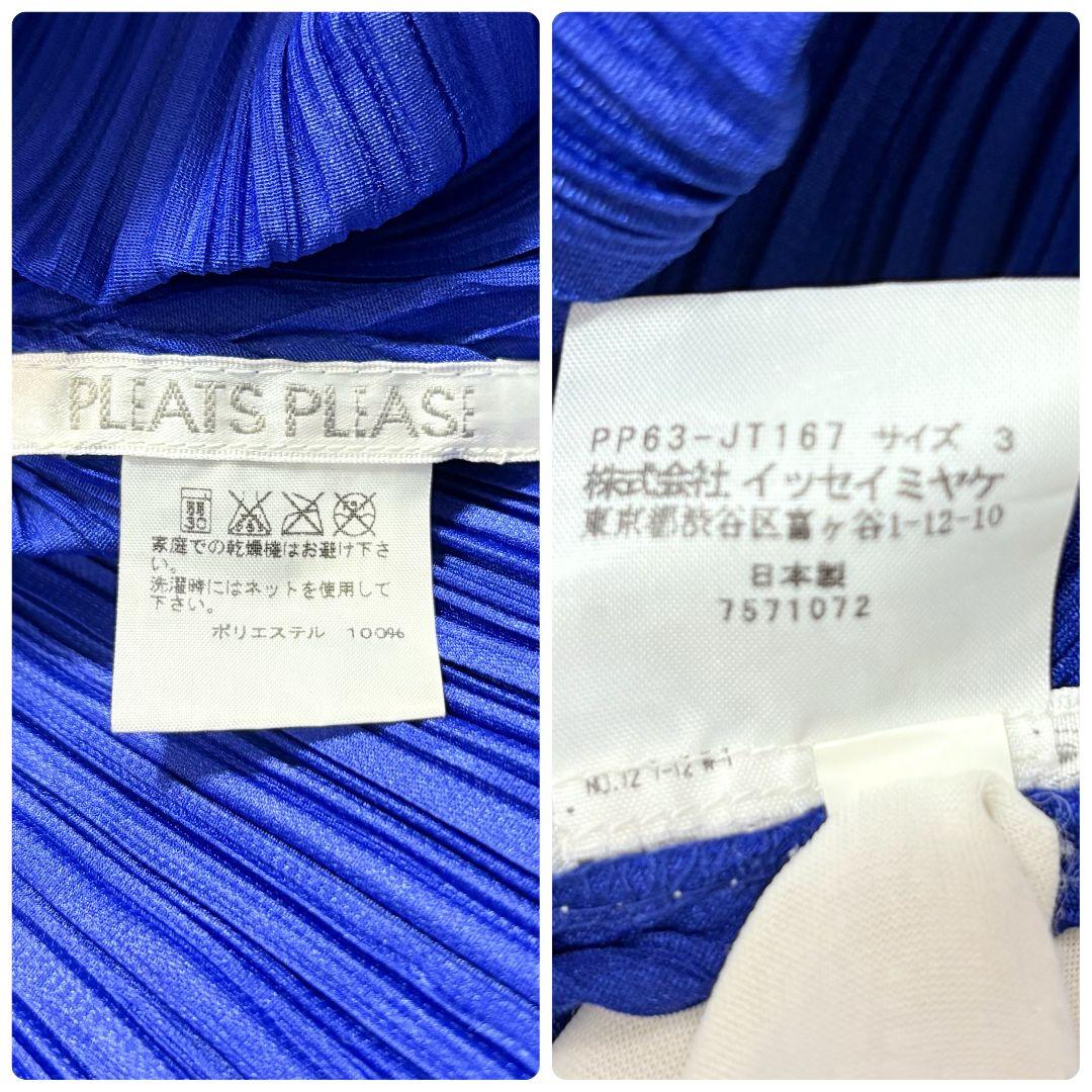 プリーツプリーズ イッセイミヤケ プリーツ 長袖ワンピース 青 ブルー サイズ3