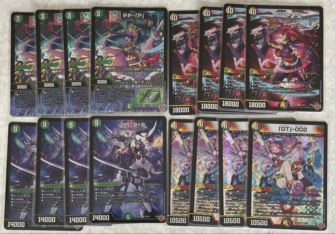 PP-「P」 「GG」-001 「GT」-002 「K」-9+9 各4枚セット