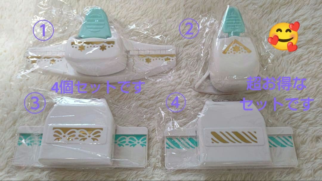 クラフトパンチ We R Memory Keepers  4個セット お得です