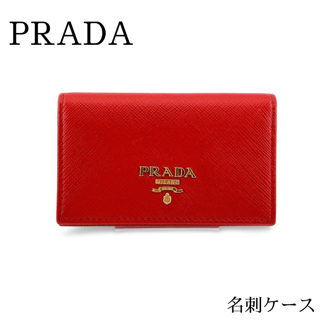 PRADA プラダ 名刺入れ サフィアーノメタル レッド系 ユニセックス