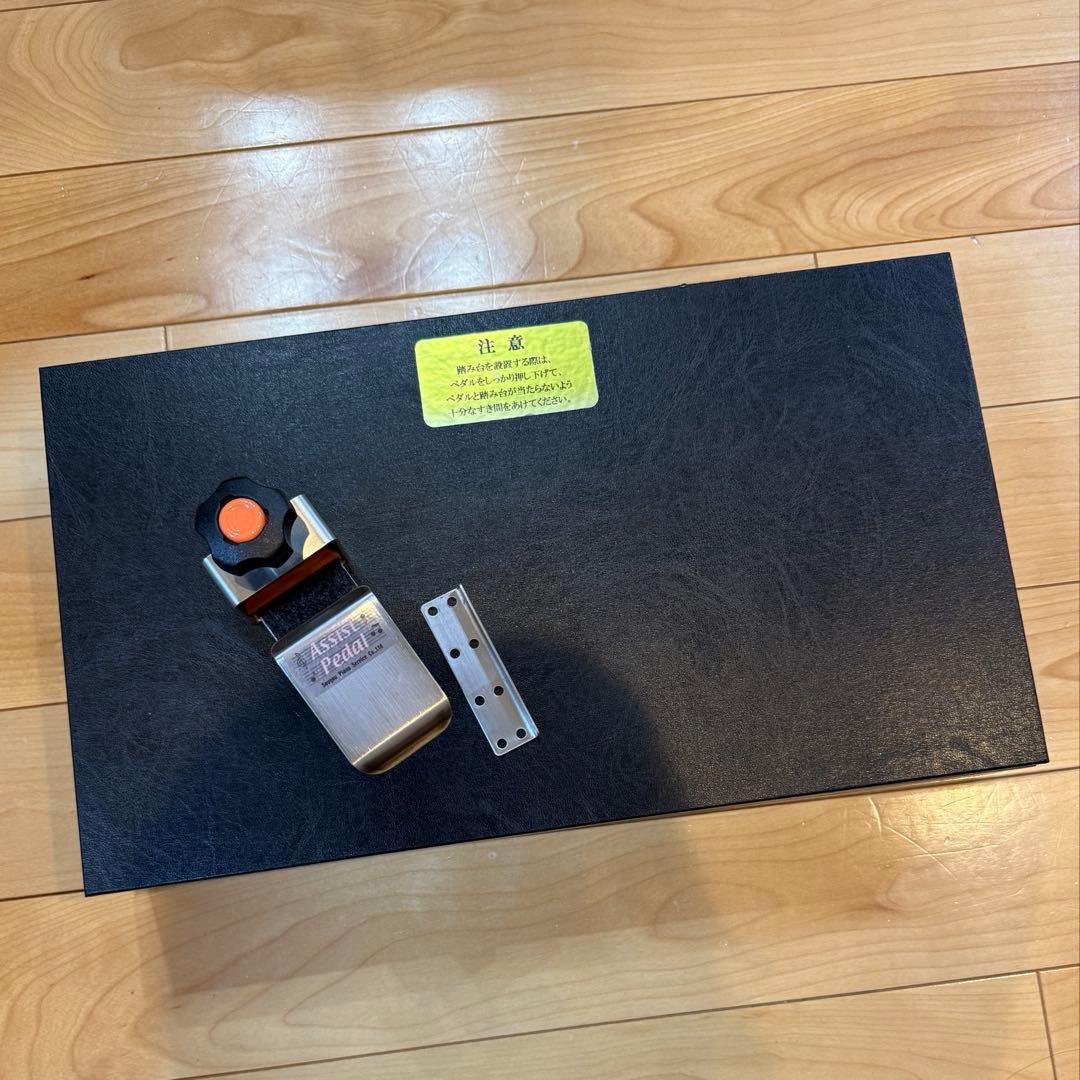 吉澤 ピアノ用 アシストペダル スツール CA800 セット 補助　ペダル