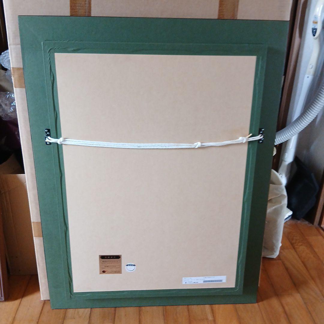 美品　ラッセン　ルビー　オブ　ザ　サウスパシフィック（S）178/200