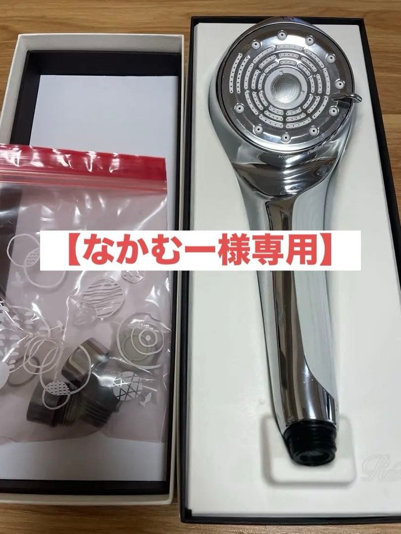 ＊なかむー＊ 【中古】リファファインバブル U シャワーヘッド　ホワイト