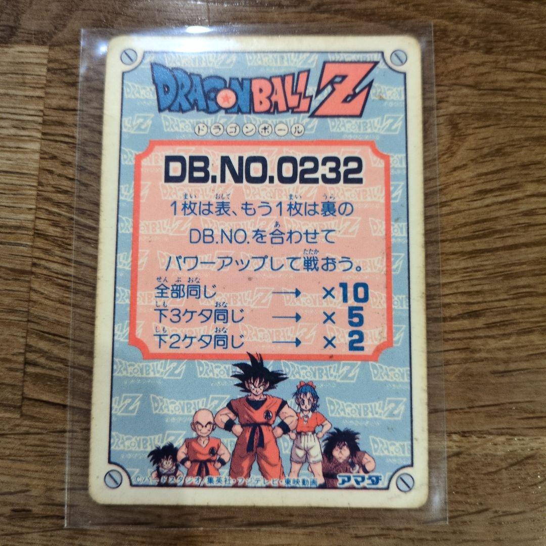 値下げ！ドラゴンボールZカード　キラカード連番5枚セット