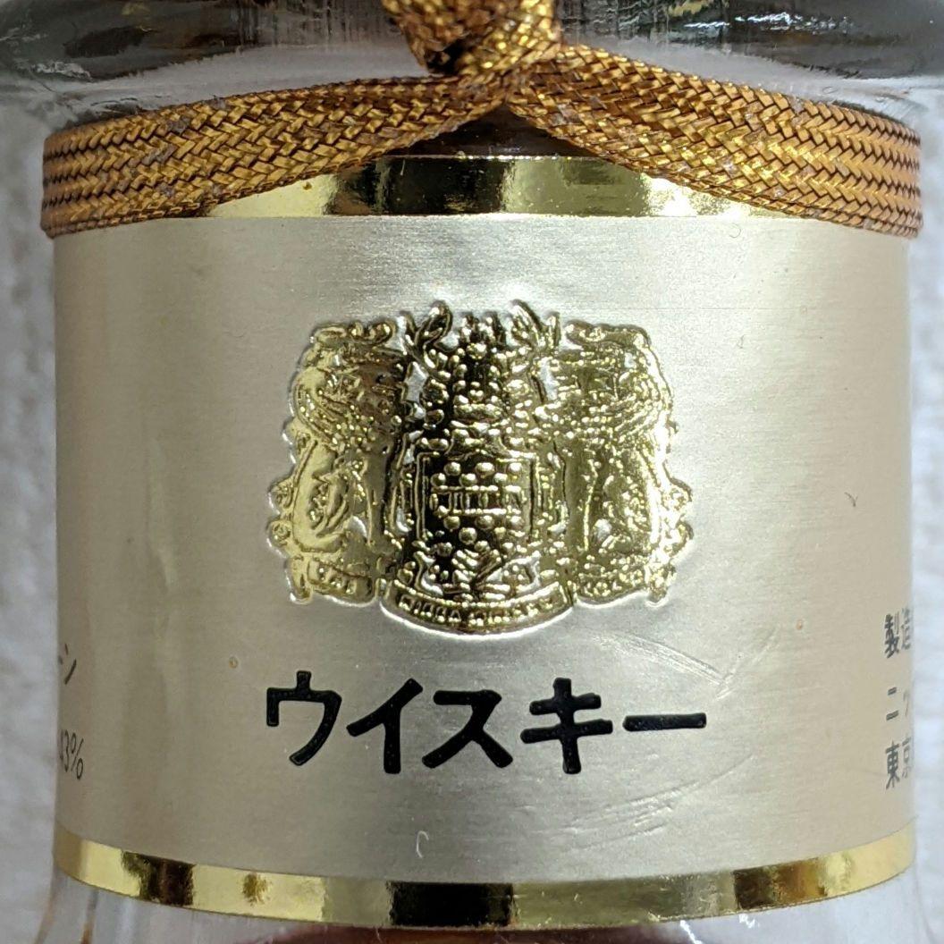 ニッカ　キングスランド　750ml 43％　未開栓　箱あり⑤