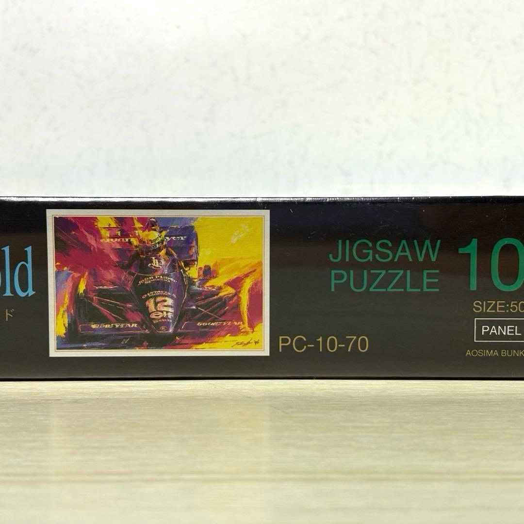 【未開封・未使用品】ブラック&ゴールド アイルトン・セナ 中津達 ジグソーパズル