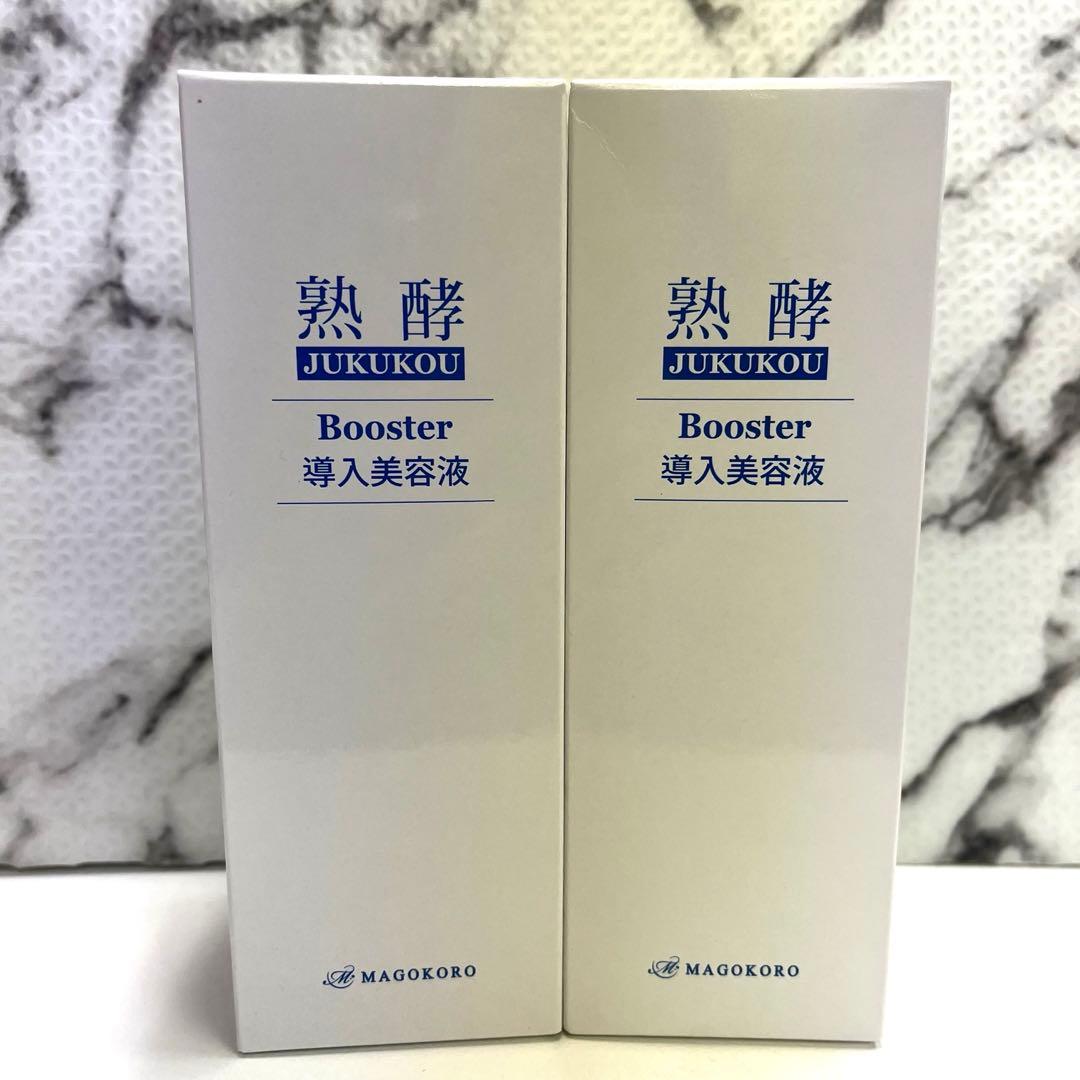 熟酵 JUKUKOU Booster 導入美容液 クレンジング洗顔 3本