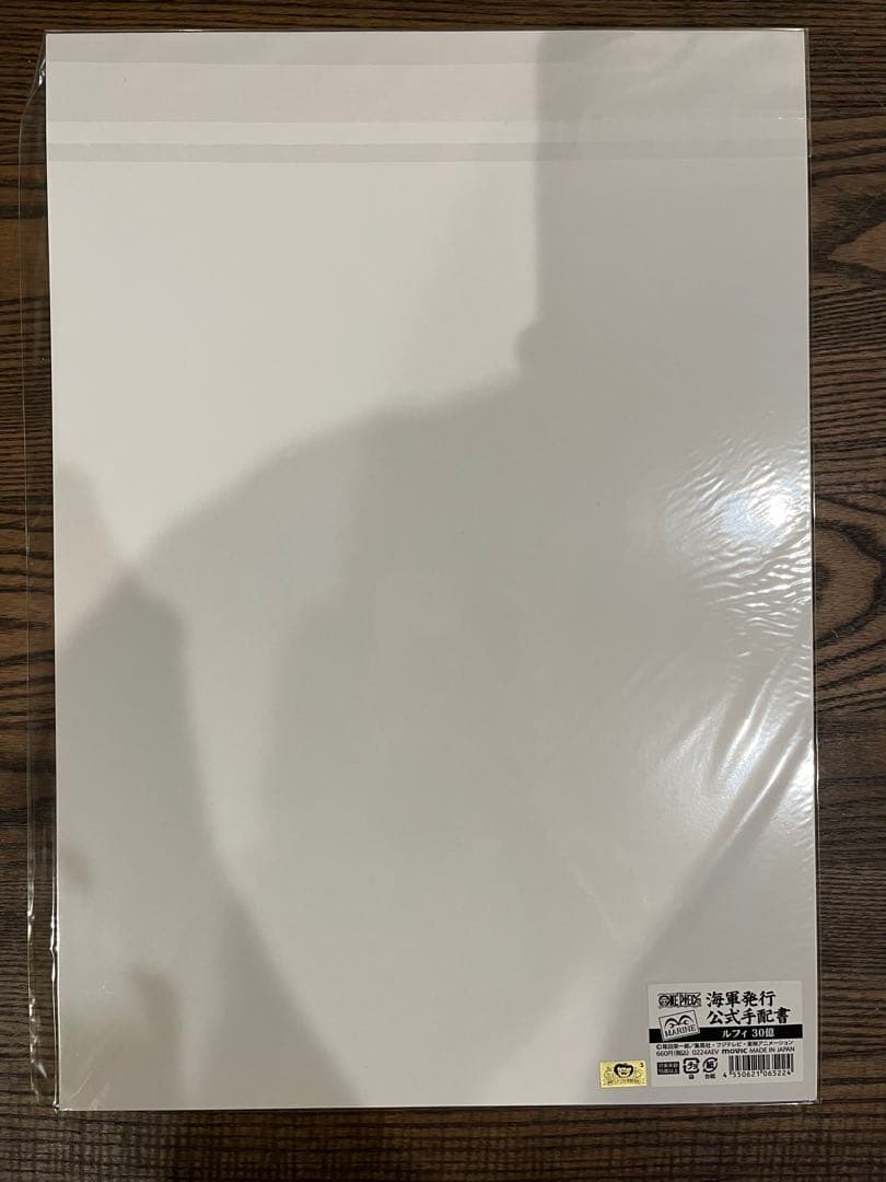 【新品未開封】ONE PIECE 麦わらの一味 手配書 ポスター A3サイズ