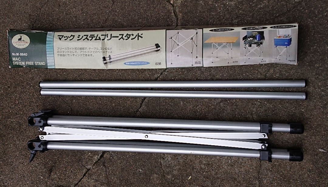 Coleman 2バーナー・シルバーストーングリドル等7点まとめ売り(匿名配送)