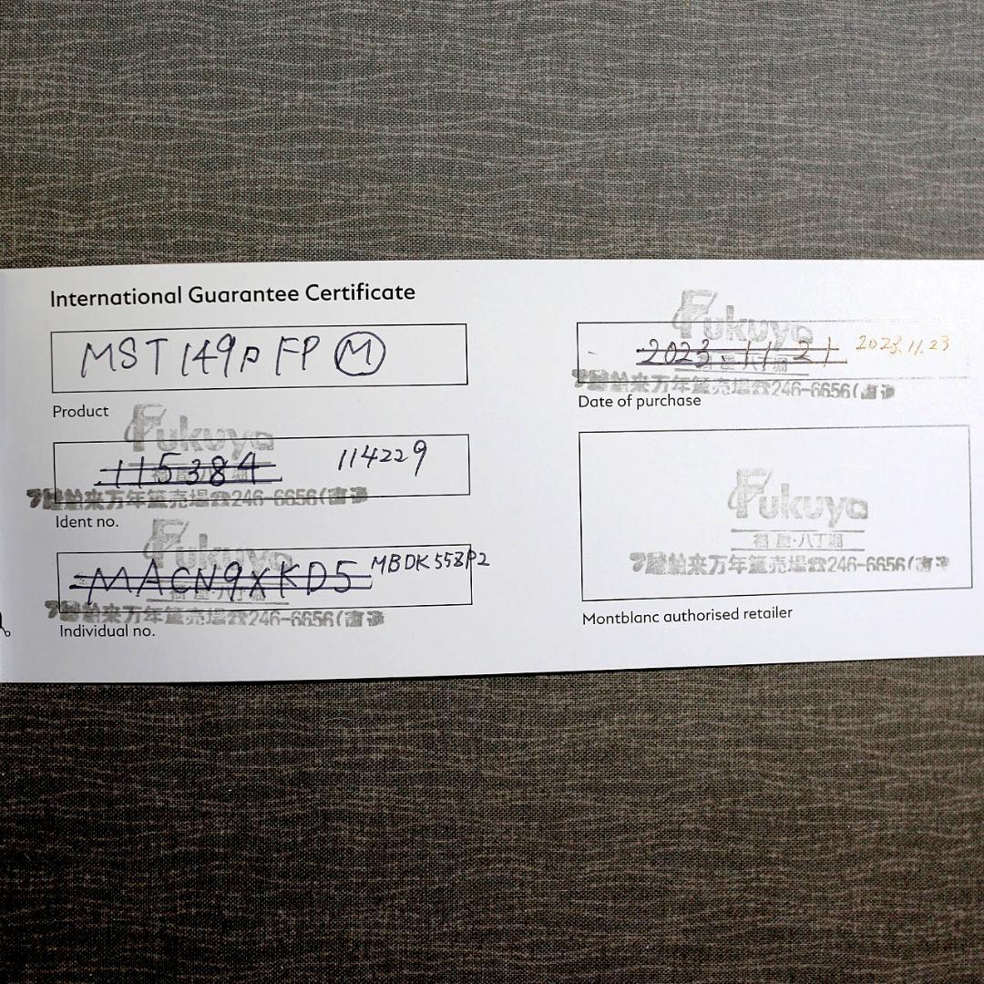 【極美品 送料込】モンブラン 万年筆 １４９ マイスターシュテュック プラチナ