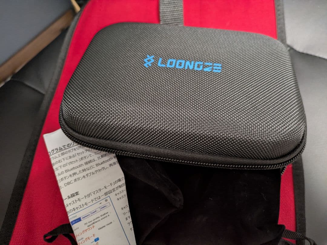 ローンズ loongze AirliteB51 DBC-2 左 充電器付