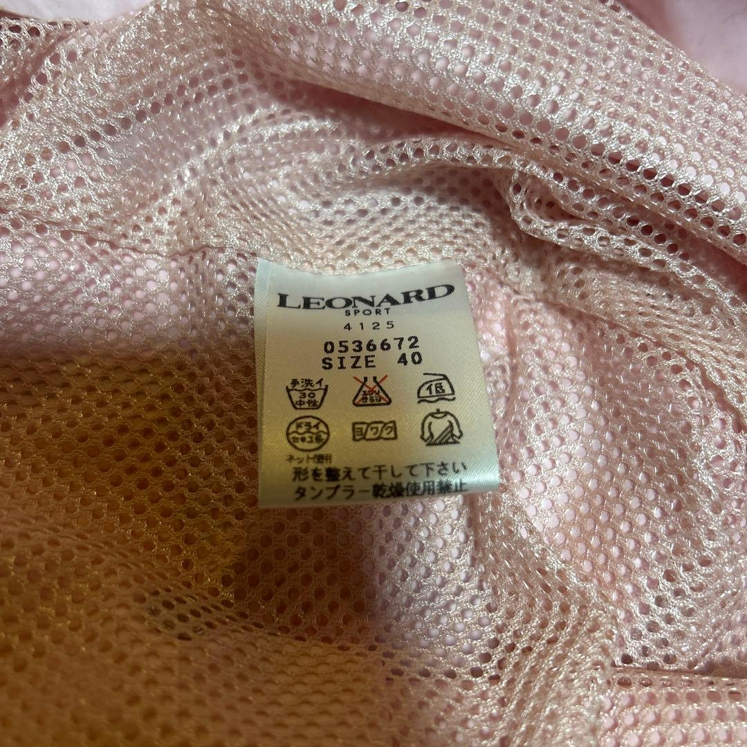 LEONARD SPORT/レオナール レインコート（薄ピンク）