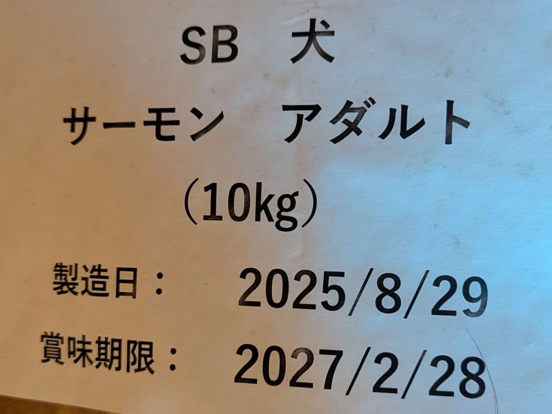 セレクトバランス グレインフリー アダルト サーモン 成犬用 10kg✕２
