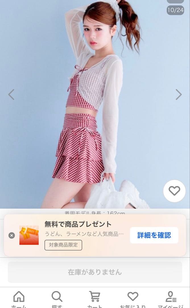 【新品未着用】OLIVE des OLIVE レース羽織付リボンswimwear