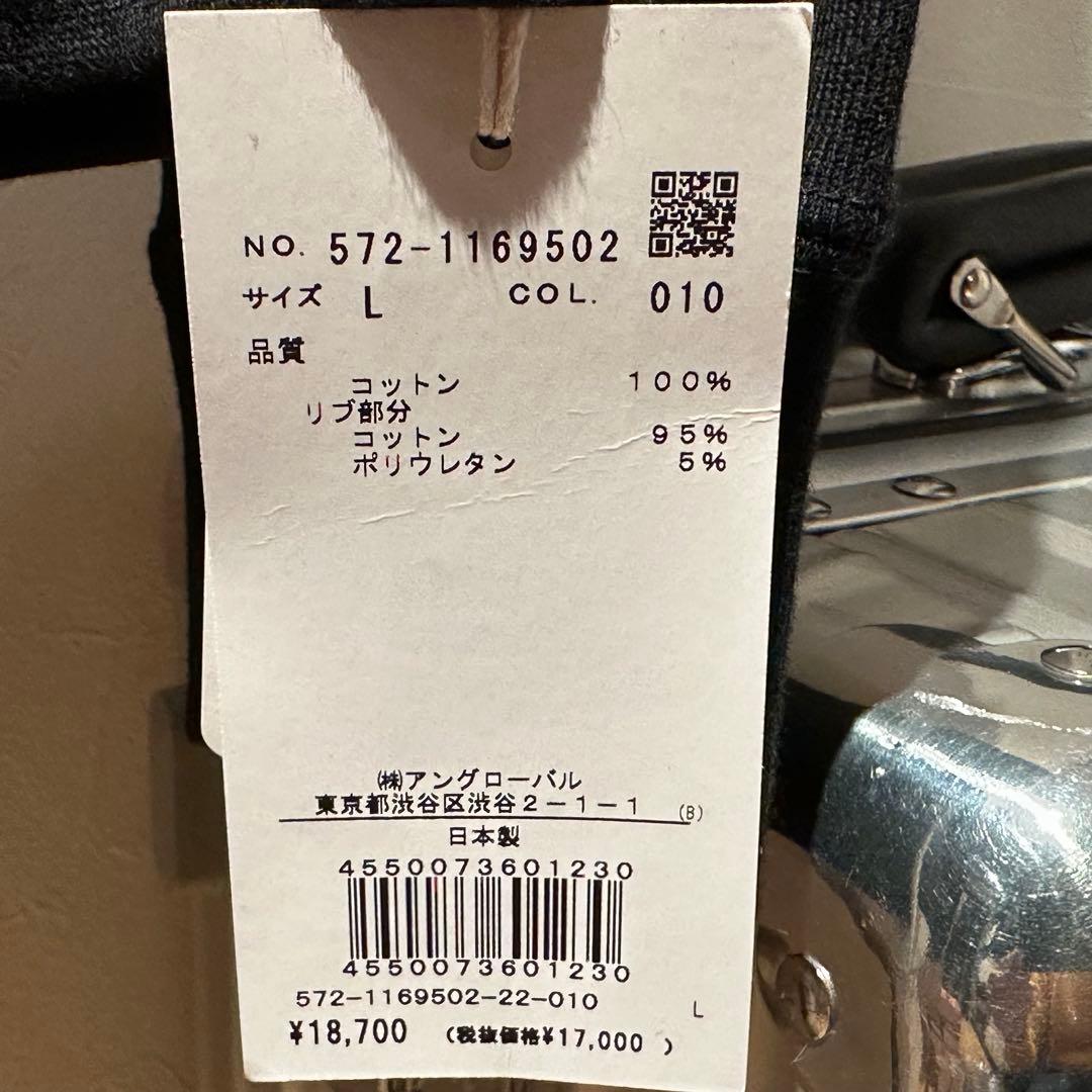 【たろじろ】サンスペルSUNSPEL スウェット ブラックL