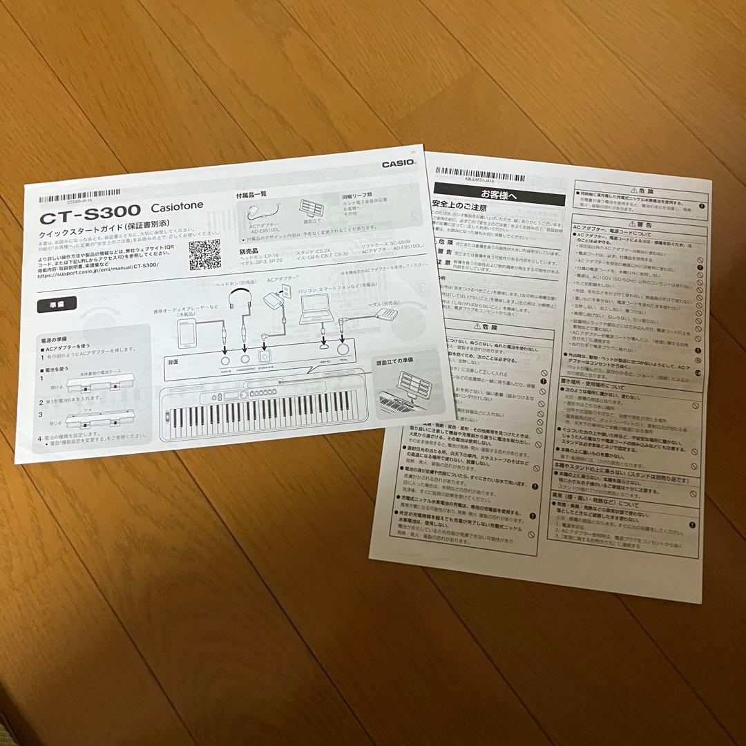 Casio CT-S300 61鍵電子キーボード　カシオトーン