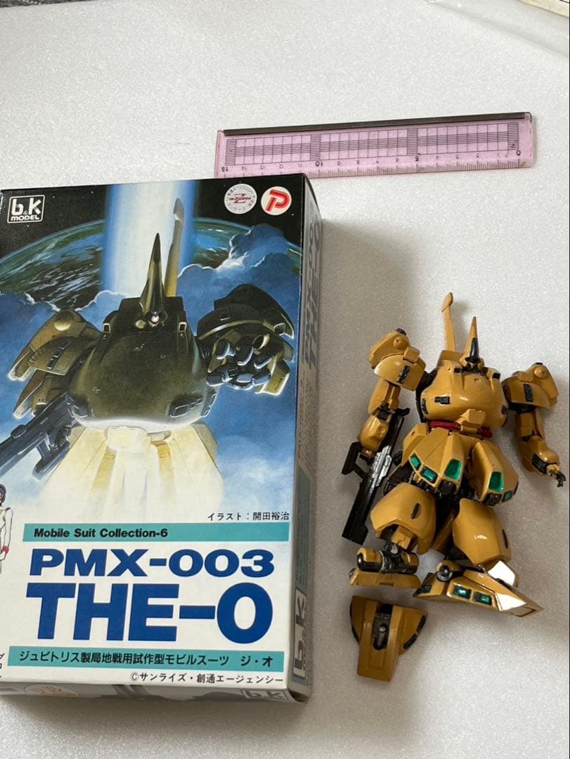 ジ・オ　THE-O 1/220 ガレージキット　当時もの　b&k model