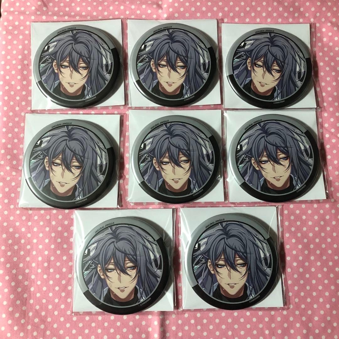ヒプノシスマイク ヒプマイ ヒプムビ 缶バッジ シンジュク 神宮寺寂雷 8個