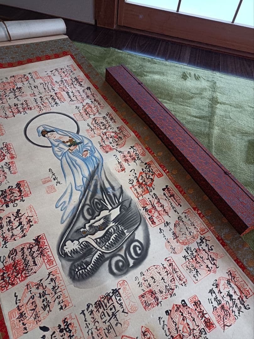レア 豪華 軸 開運 お守り 絵 龍神 観音 仏 極楽浄土 御朱印 日本 美術