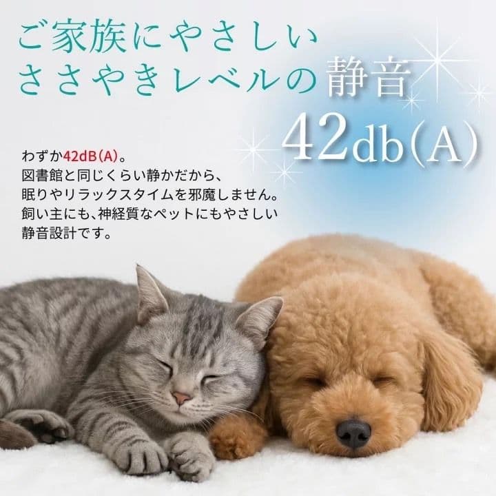 家庭用ペット用高濃度酸素発生器　犬猫　ほぼ未使用