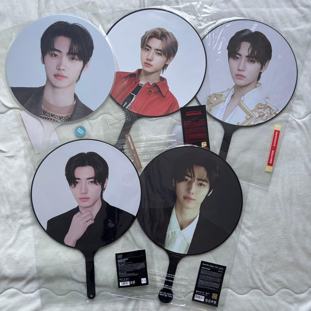 ENHYPEN ソンフン うちわ セット