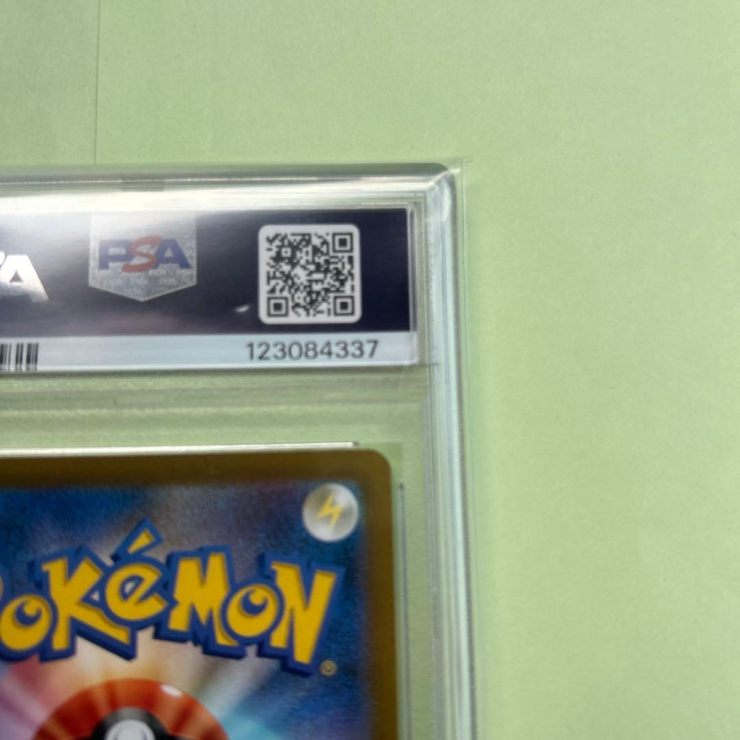 【千葉犬】ナンジャモ SAR クレイバースト 【PSA10】