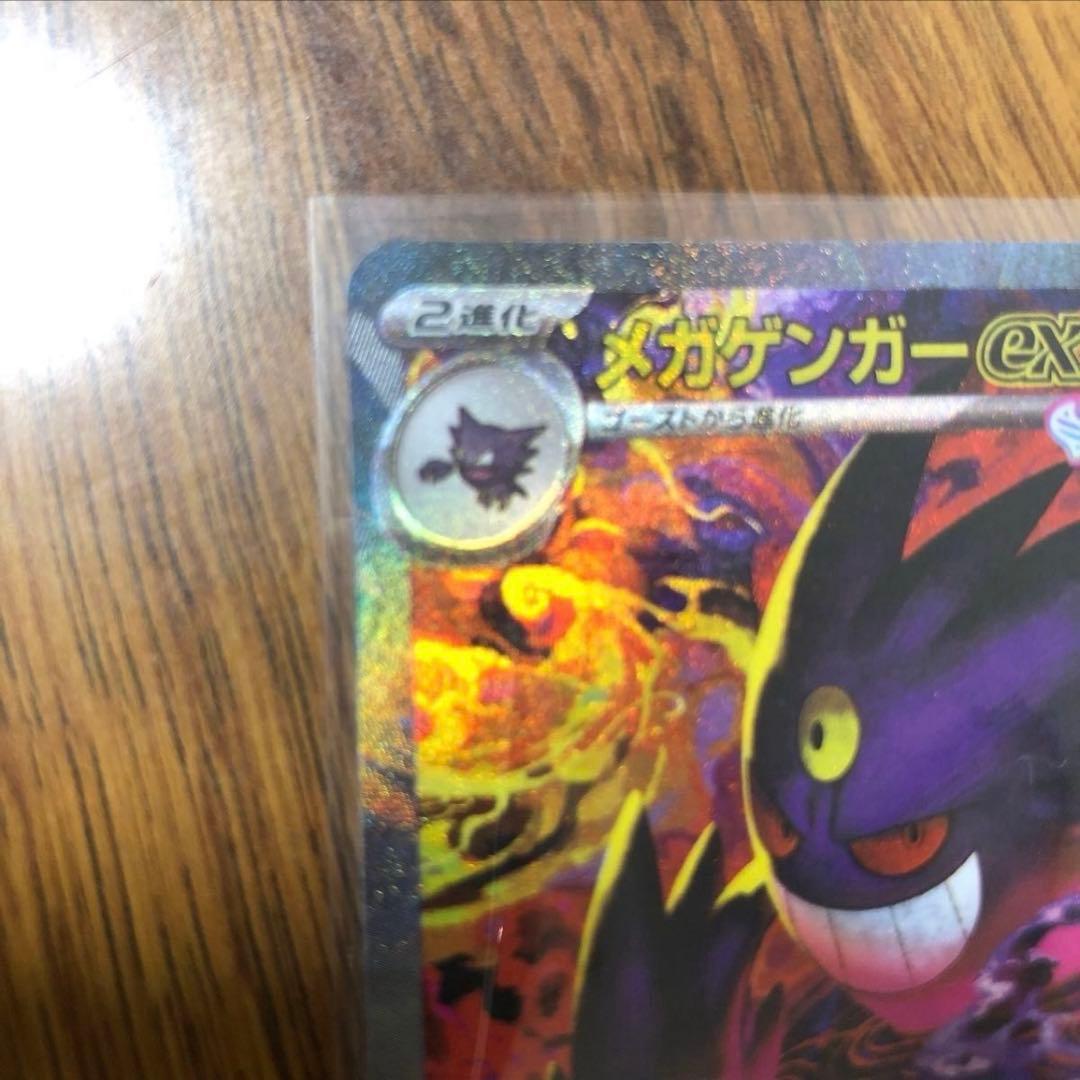 ポケカ 引退品 まとめ売り