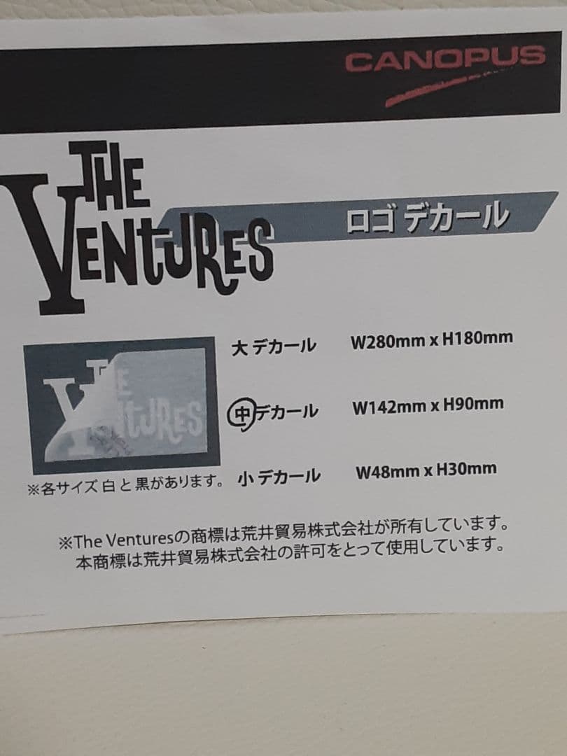 ARIA The Venturesモデル エレキギター