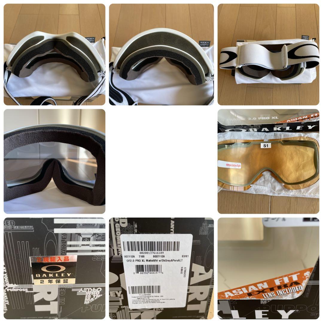 オークリー O-Frame2.0PRO XL OO7112A中古アジアンフィット