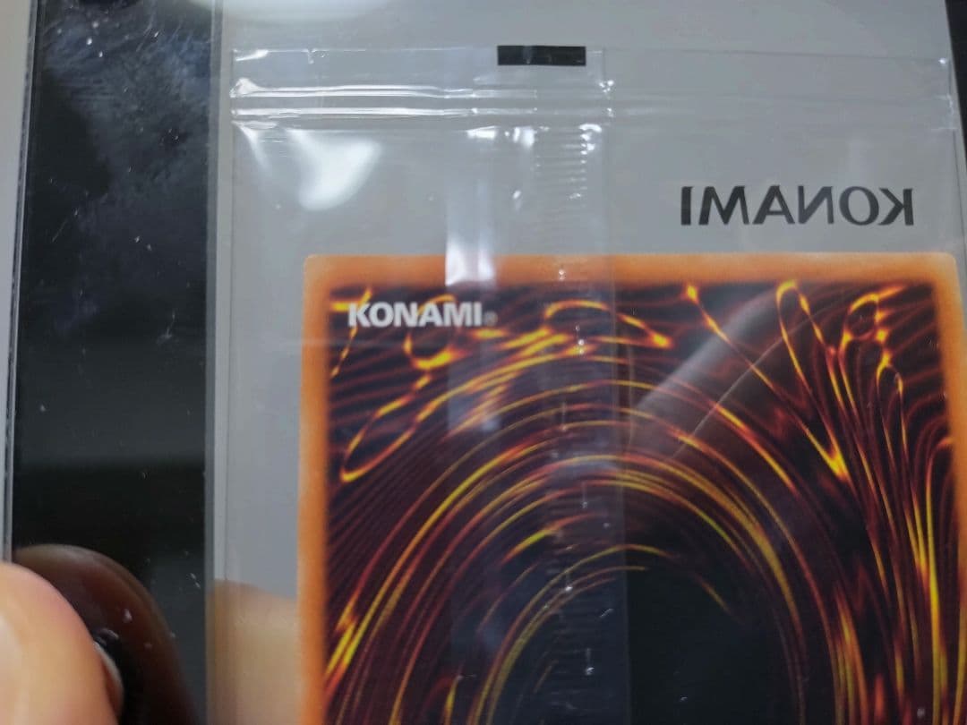 遊戯王　レッドアイズ　プリズマ　未開封　当選通知書付き