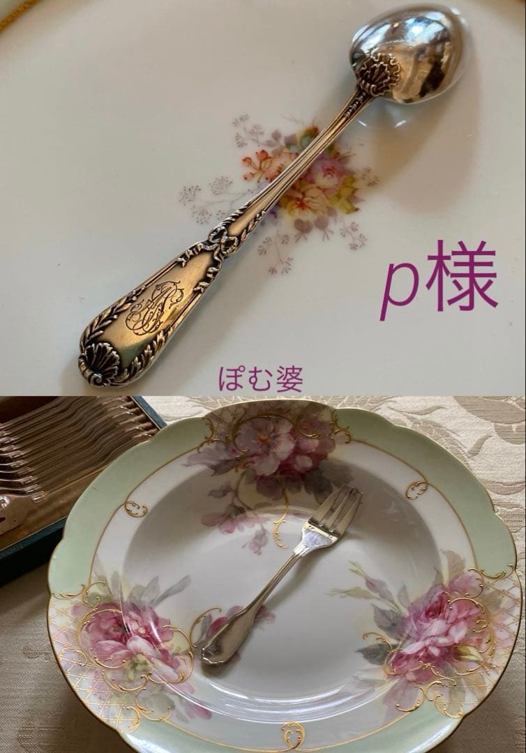 【フランス／ピュイフォルカ＆クリストフル】純銀／コーヒースプーン＆ケーキフォーク