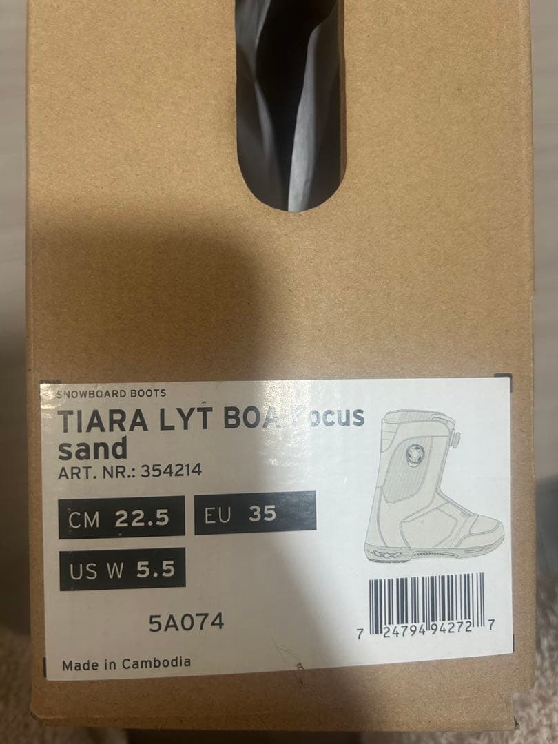 【値下げ】 HEAD TIARA LYT BOA スノボブーツ 22.5cm