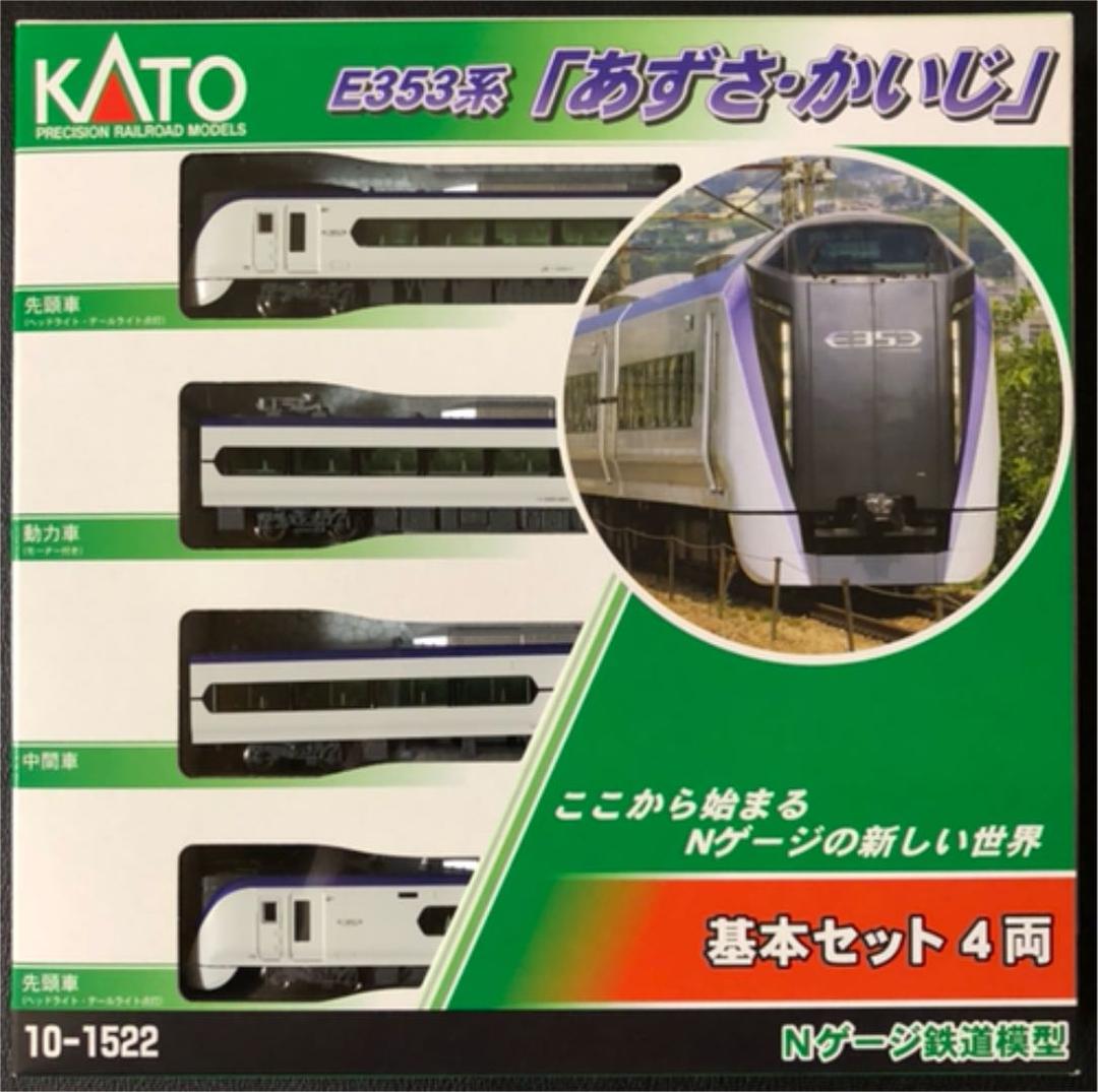 新品・未使用品【軽減税率】KATO E353系 あずさ・かいじ 12両フル編成