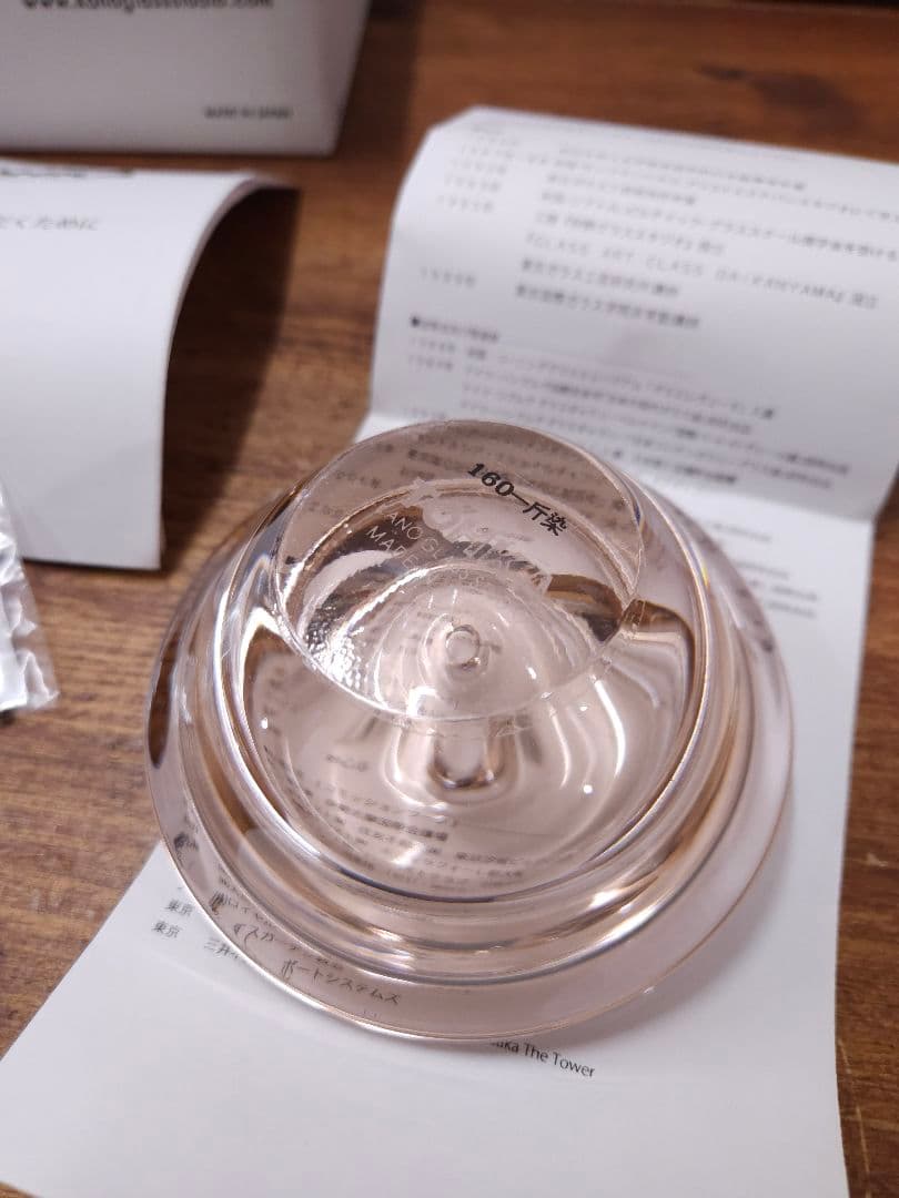 5点 狩野智宏 作 オイルランプ ガラス キャンドル TOHKA 狩野派 未使用