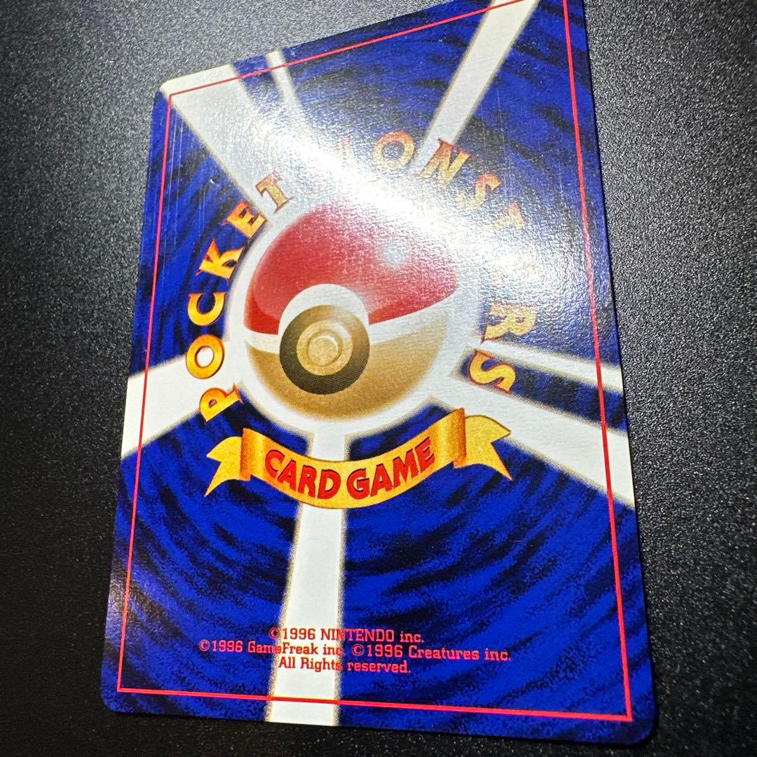 エーフィ ★ モンボホロ うずまきホロ 遺跡をこえて… 旧裏