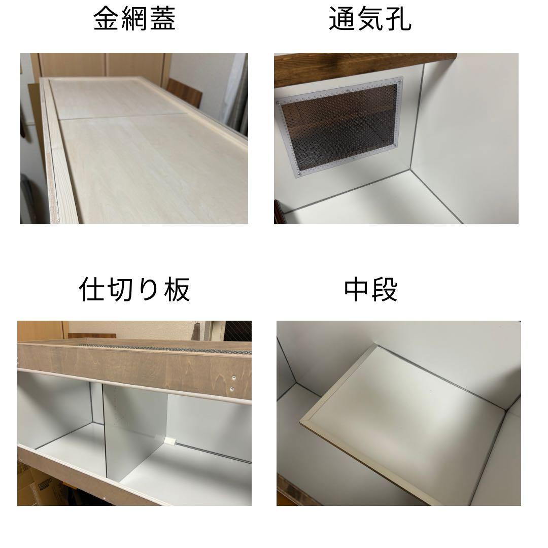 ユウD【OKACAGE】爬虫類ケージ　1200×500×450 防水