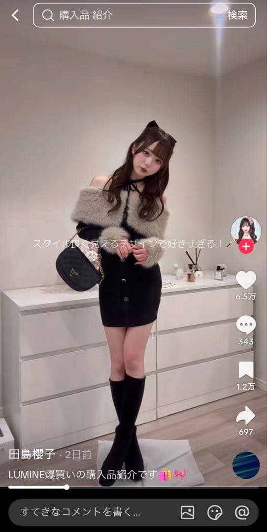 ファーオフショルボタンニットワンピース