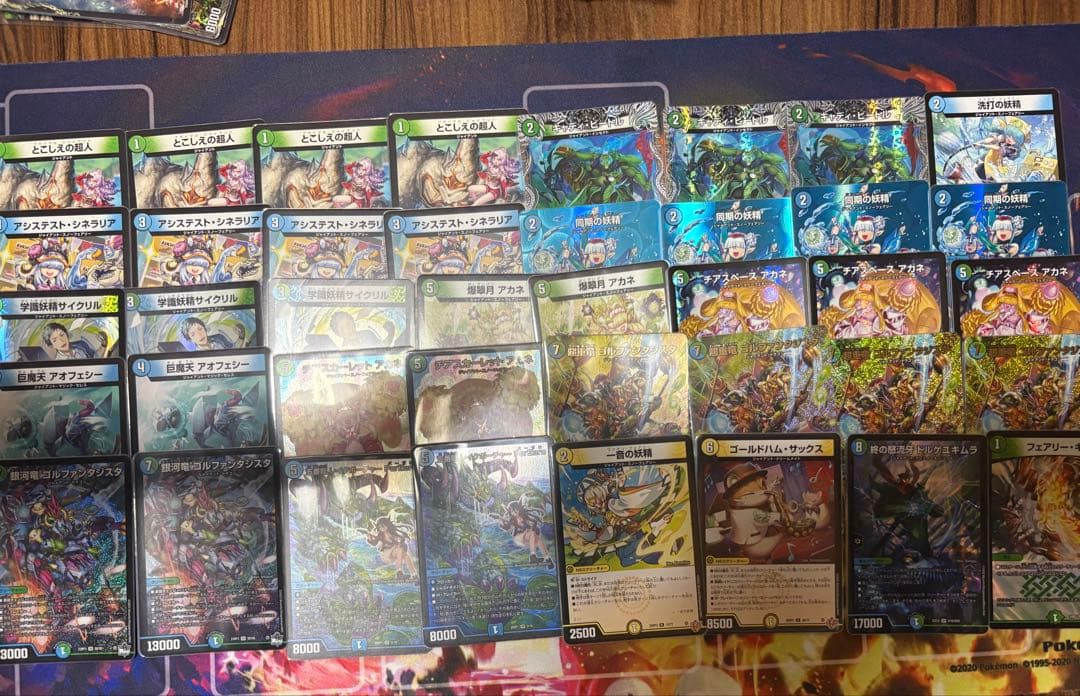 青緑ジャイアント　デュエマ　デッキ　セット