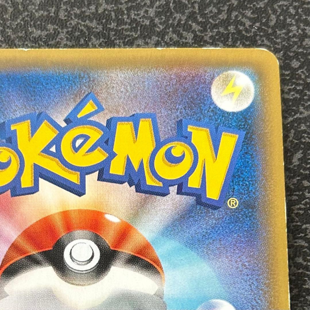 【ポケモンカード】 トウホクのピカチュウ