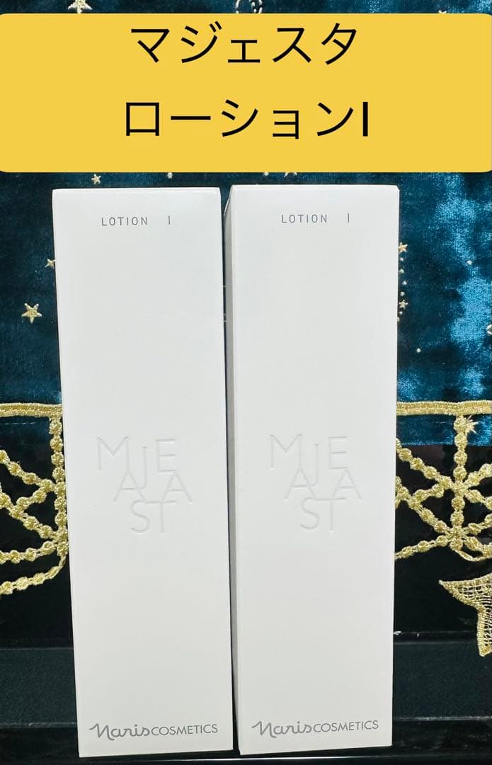 ナリス　マジェスタ　ローションⅠ ２本
