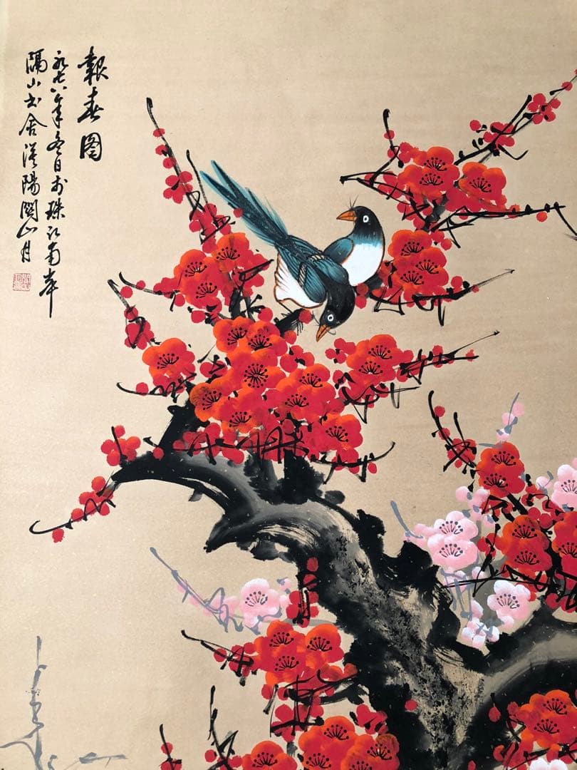 関山月 梅花 掛け軸 四尺 中国絵画 書画 手描き 花鳥図 梅花図 インテリア