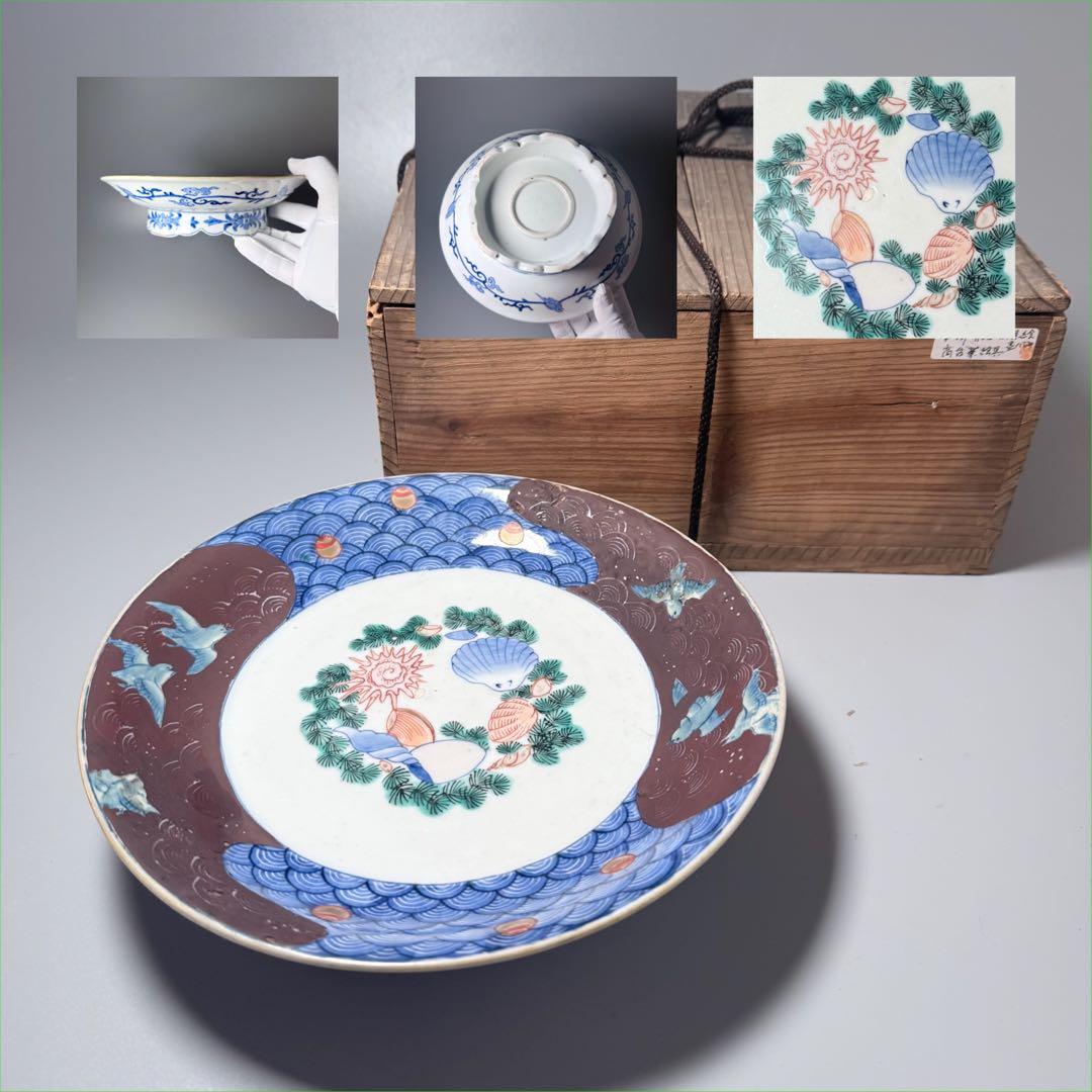 江戸期　古伊万里　染錦貝青海波文高台皿　裏唐草鳥文　珍しい絵付　古美術　蒐集家